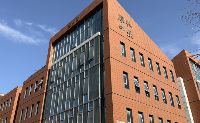 北京中机宏盛抗衰老医学研究院